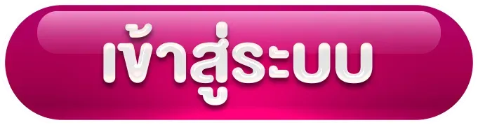 สล็อต 918kiss เข้าสู่ระบบ