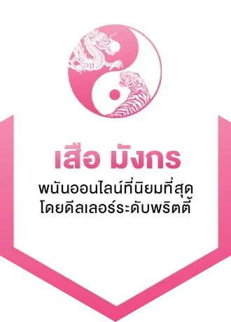 สล็อต 918kiss tg