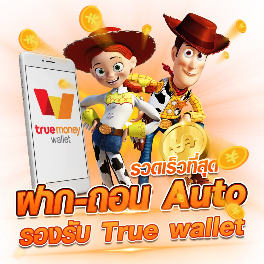 เว็บ สล็อต วอ เลท เครดิต ฟรี